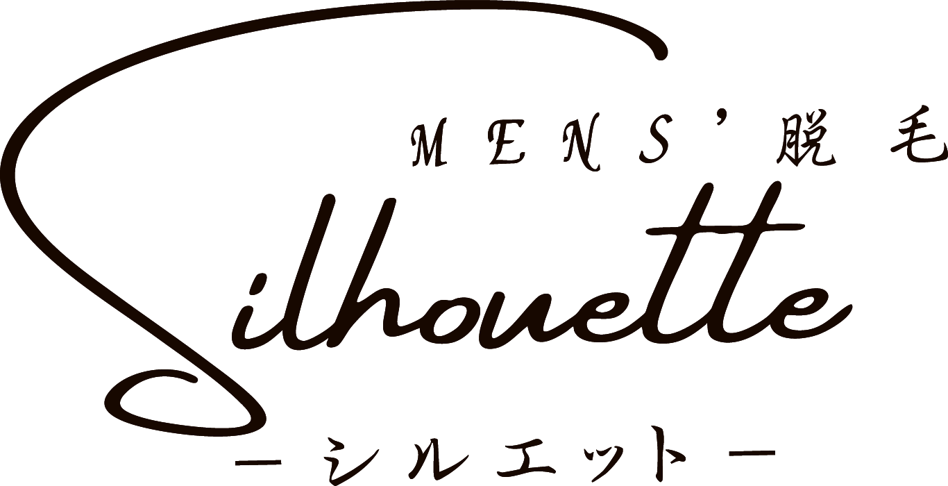 Men's脱毛シルエット